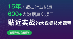 中国大数据·人工智能在线知识服务平台—知数学院正式上线