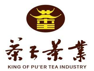 普洱茶王茶业集团“云茶金服”项目发布会吸引几十家主流媒体报道