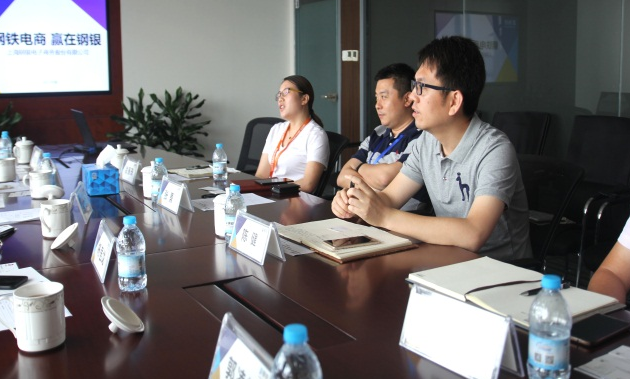 郑州商品交易所来访钢银电商探讨未来期现合作  